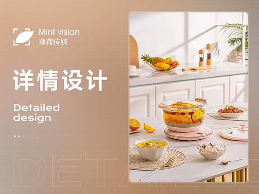 九阳锅具系列（X3）