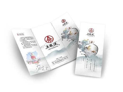 三折頁設(shè)計（個人主頁-ZMTMyMTQyMDA=） - 宣傳物料 - 站酷設(shè)計師雷小酒原創(chuàng)素材 - 站酷ZCOOL
