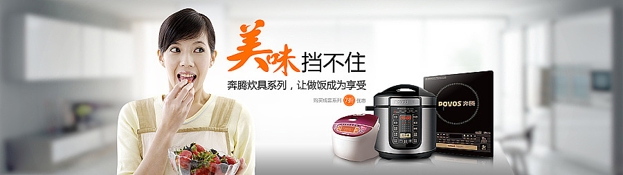 日常banner练习集（二）（图ZNTY4NDQ4MTY=） - 海报 - 站酷设计师疯狂的小卷卷原创素材 - 站酷ZCOOL