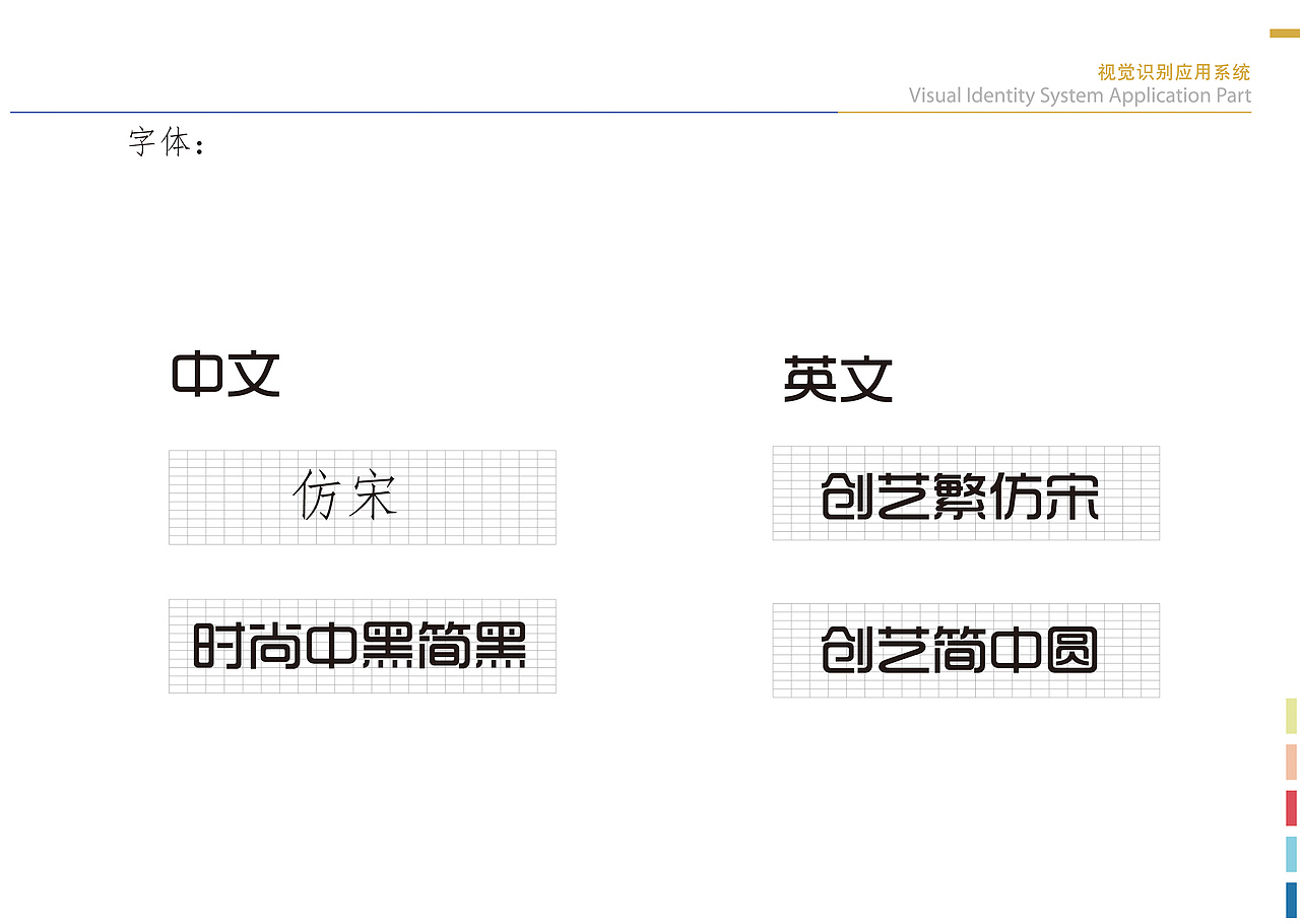 校园VI（图ZODEwMjI4MDg=） - VR设计 - 站酷设计师钾碘钠原创素材 - 站酷ZCOOL