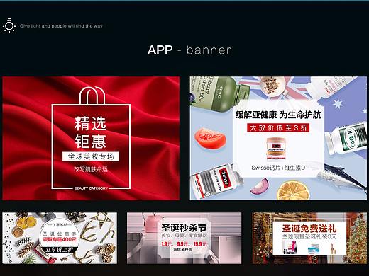 PC_banner（个人主页-ZMjc3NzI1MzY=） - 运营设计 - 站酷设计师悠悠我心hq原创素材 - 站酷ZCOOL