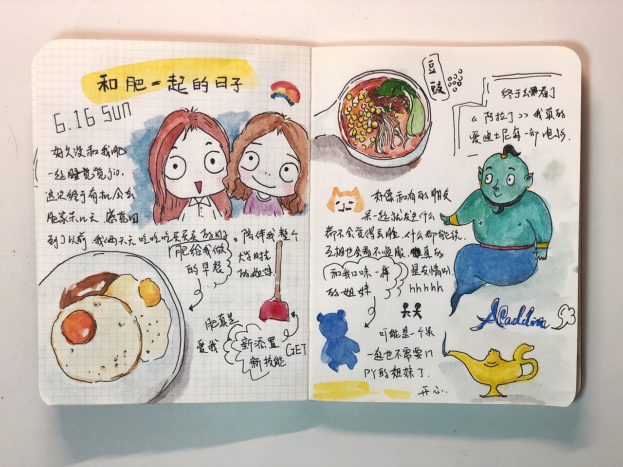 小顾的手帐叭（图ZMTY2Njg1ODE2） - 创作习作 - 站酷设计师顾大宝00原创素材 - 站酷ZCOOL