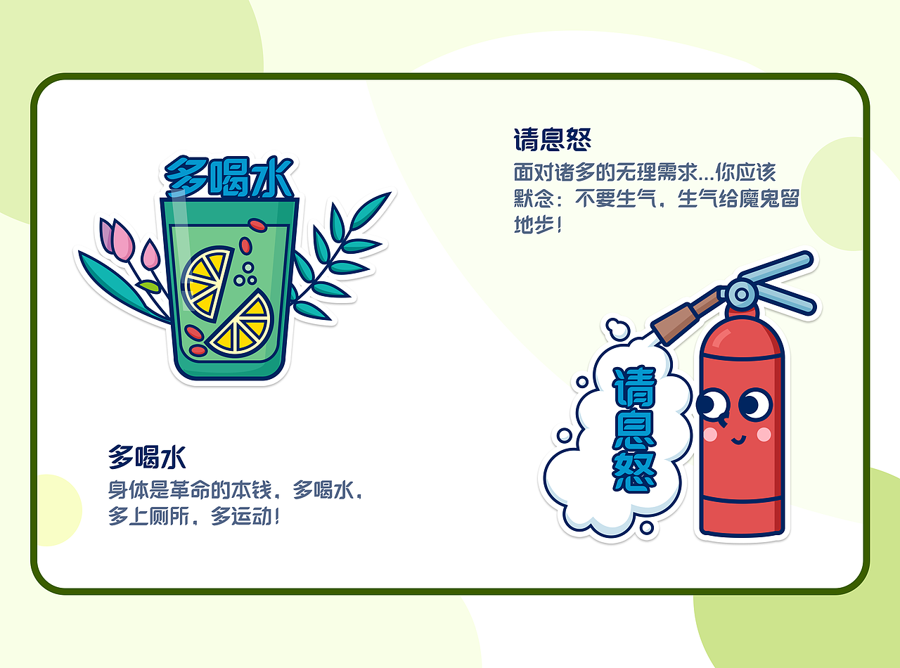 请关爱设计师们！（图ZMTczMjYxNjIw） - 艺术插画 - 站酷设计师软软和洵洵原创素材 - 站酷ZCOOL