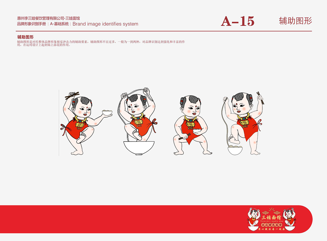餐饮vi设计（图ZMTg2MjA1MzQw） - 品牌 - 站酷设计师乙方电商设计原创素材 - 站酷ZCOOL
