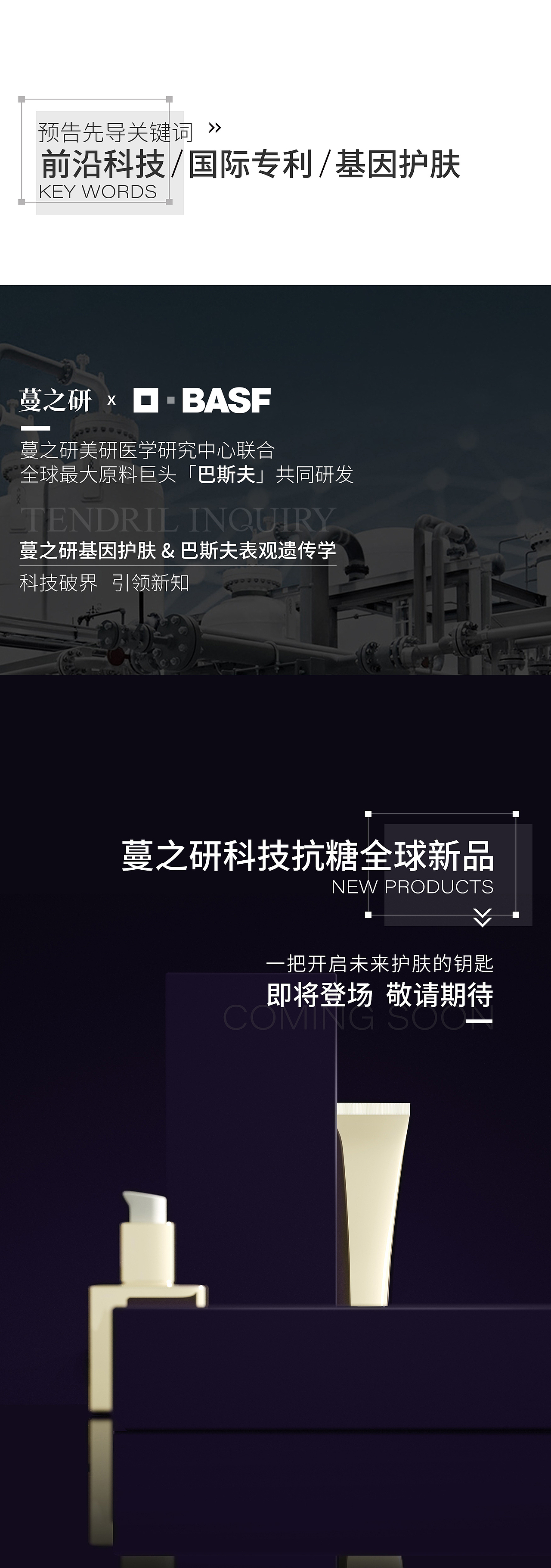 产品宣传公众号推文（图ZMjA4MTcyOTk2） - 宣传物料 - 站酷设计师木南啦原创素材 - 站酷ZCOOL