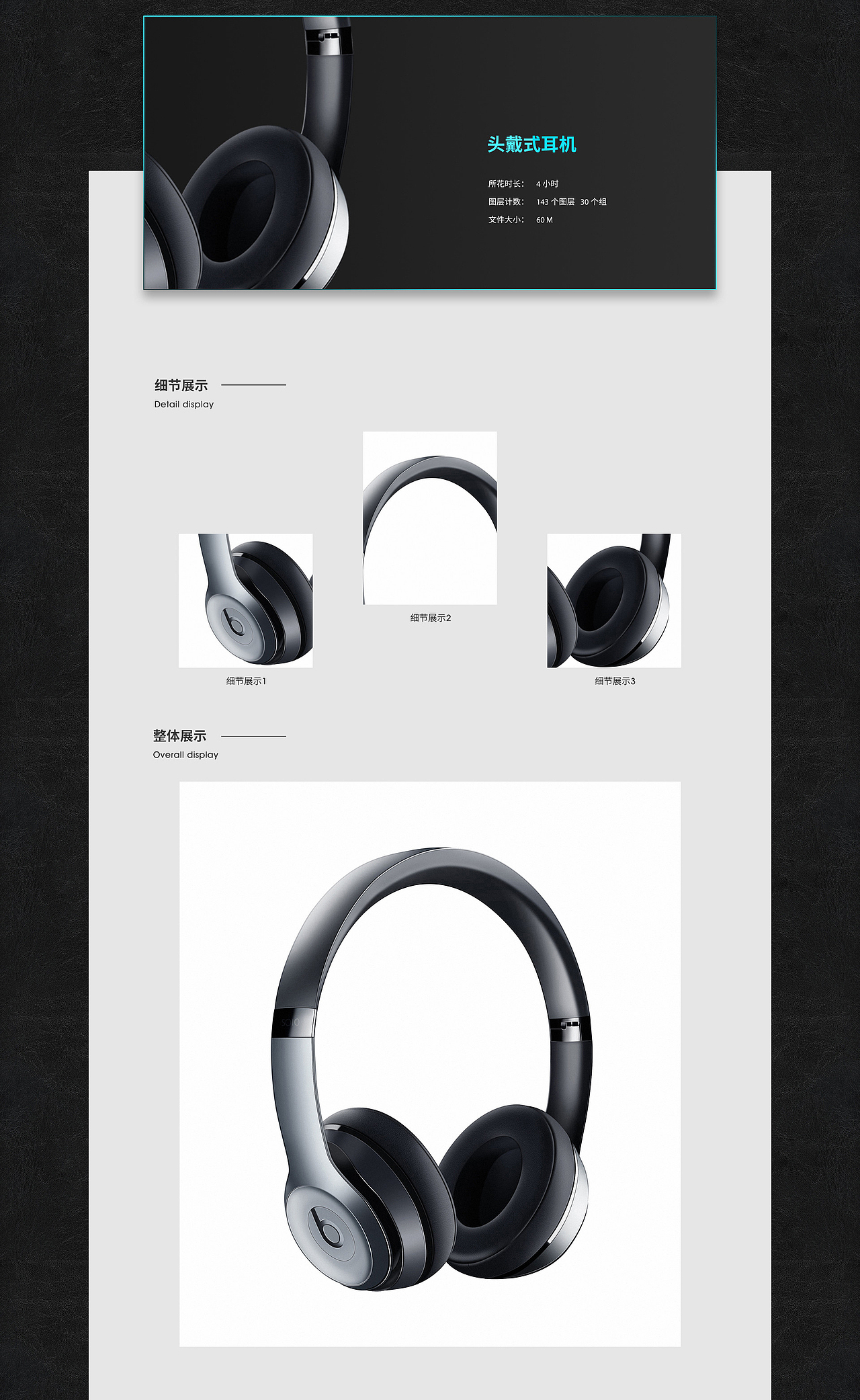 2020年度总结-鼠绘精修产品