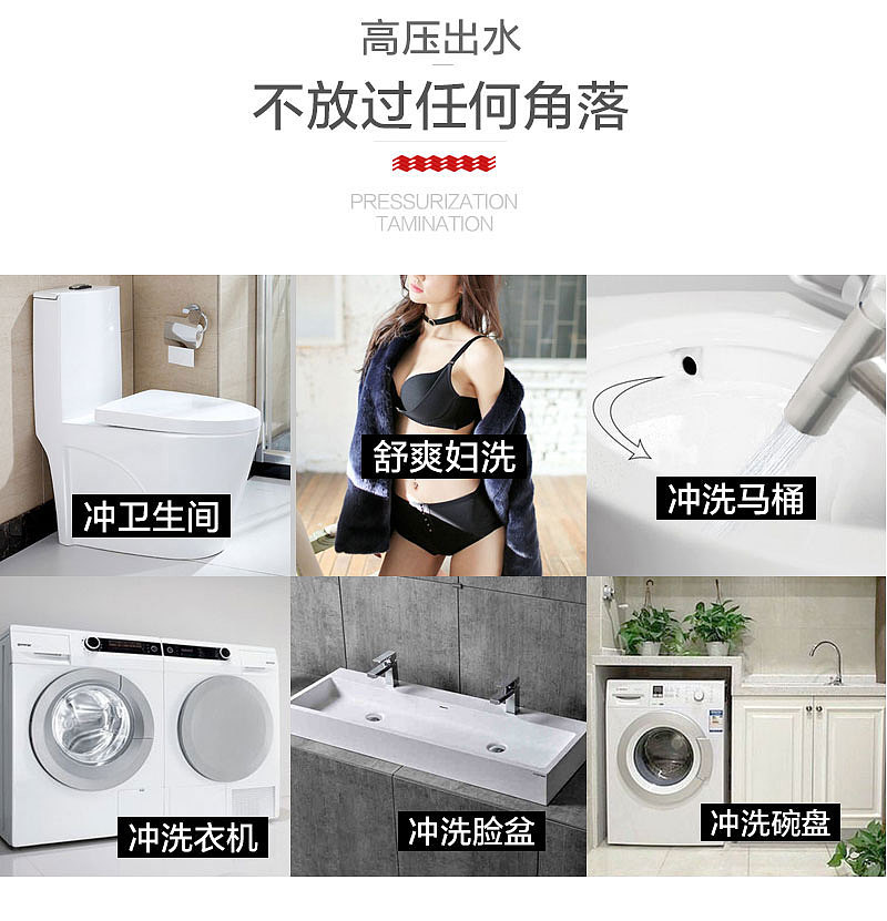 妇洗喷枪（图ZMjQ1MDA5OTA0） - 电商 - 站酷设计师CcWhc原创素材 - 站酷ZCOOL