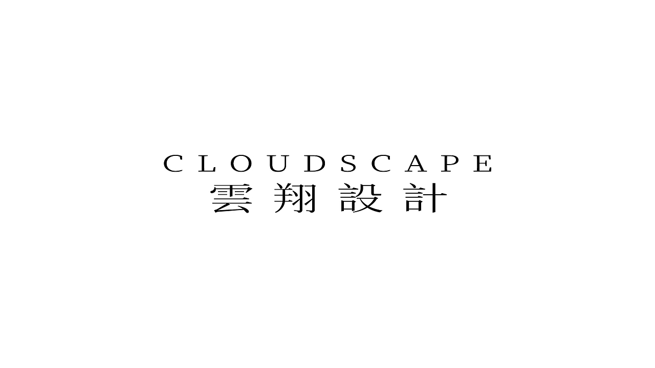 云翔设计品牌设计（图ZMjU0NDYxMjE2） - 品牌 - 站酷设计师雪怪design原创素材 - 站酷ZCOOL