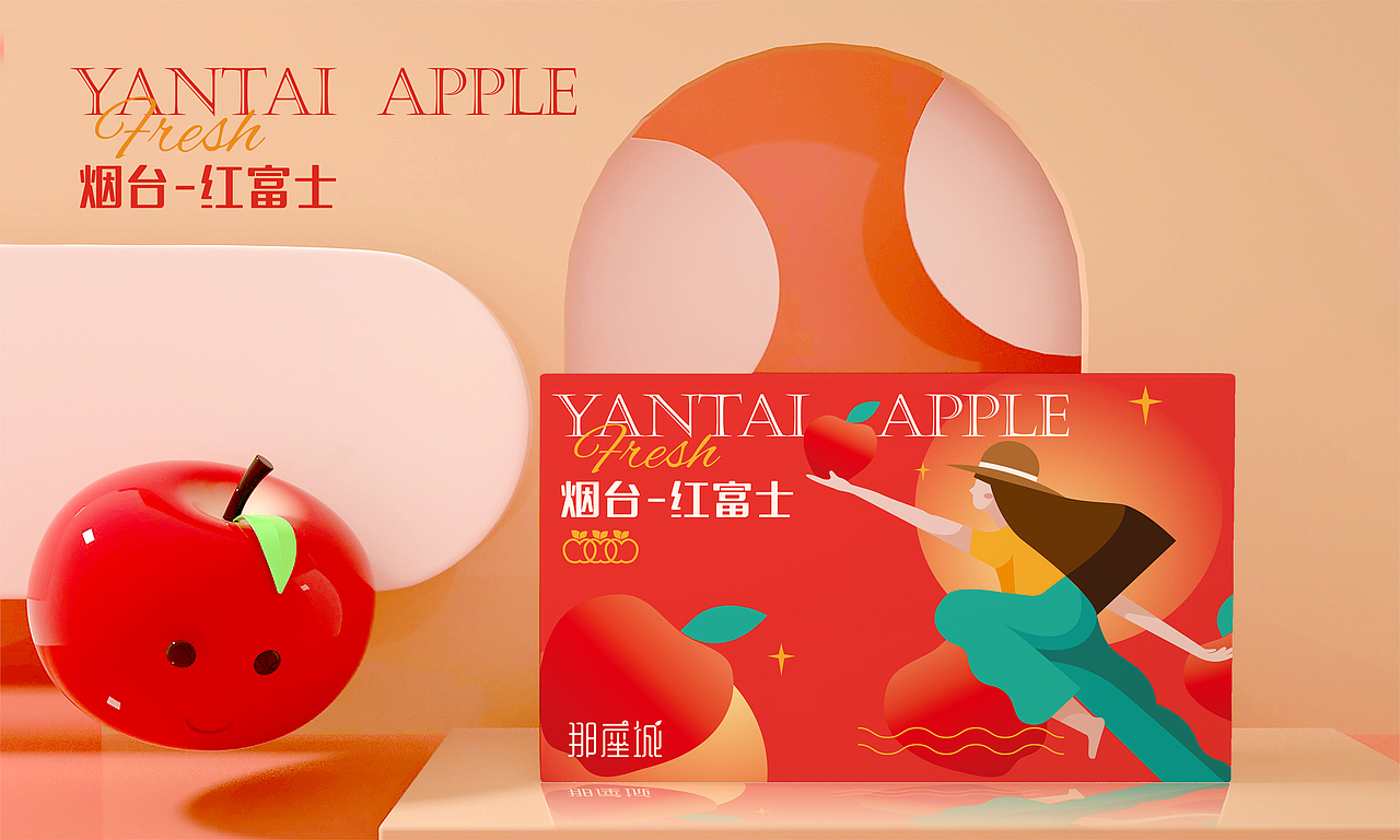 2021年设计作品集