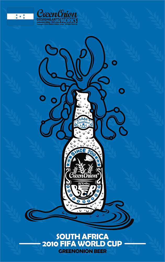 2010南非世界杯系列啤---全啤到位（支持中国 国足要争气）（图ZMTEwMTc2NA==） - 新锐潮流插画 - 站酷设计师onionoo原创素材 - 站酷ZCOOL