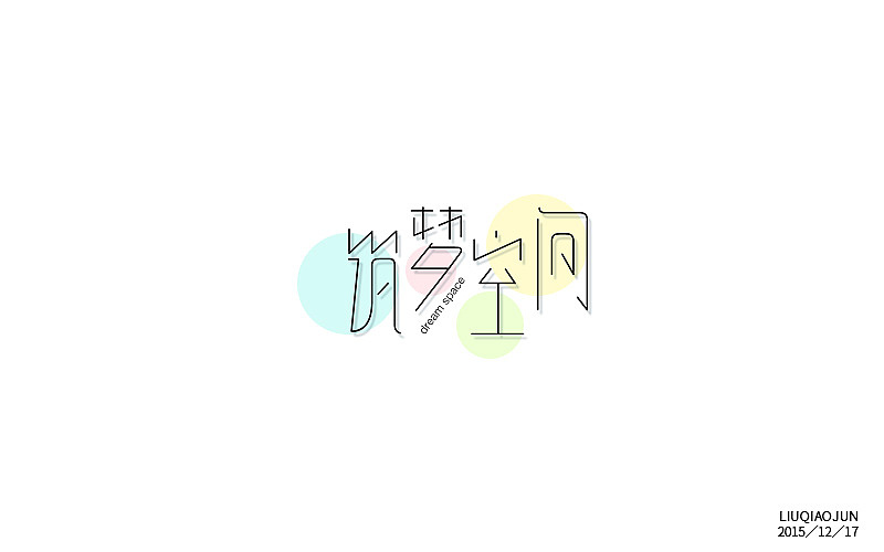 梦幻的感觉。。。