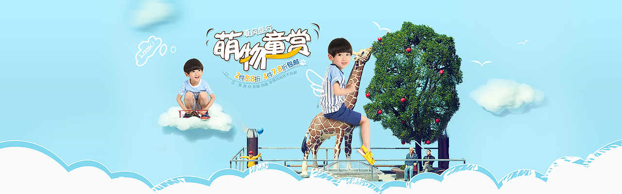 banner广告图及海报（图ZNTI0MjczMjA=） - 运营设计 - 站酷设计师啦普视觉设计原创素材 - 站酷ZCOOL