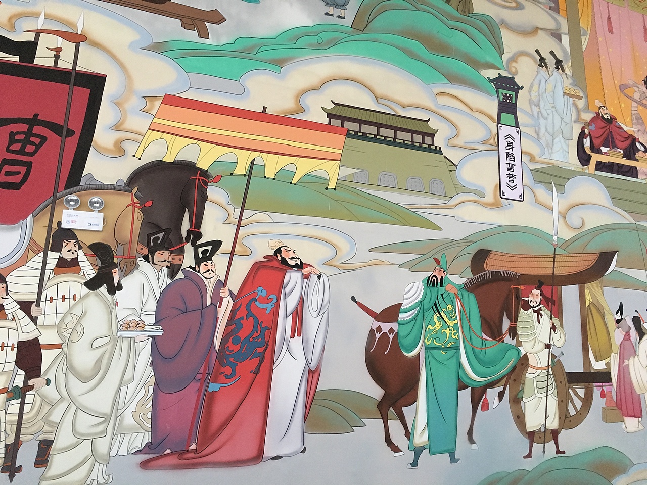 重庆烽烟三国壁画