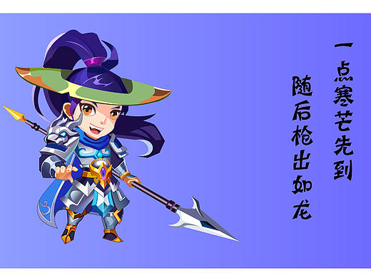 王者榮耀-卡通版（個人主頁-ZMzQ3OTA3MTI=） - 創(chuàng)作習作 - 站酷設(shè)計師在設(shè)計中死亡原創(chuàng)素材 - 站酷ZCOOL