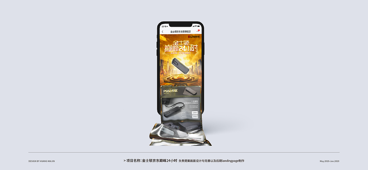锦集+（图ZMTkzNDkyNTcy） - 其他平面 - 站酷设计师竹筱笙原创素材 - 站酷ZCOOL