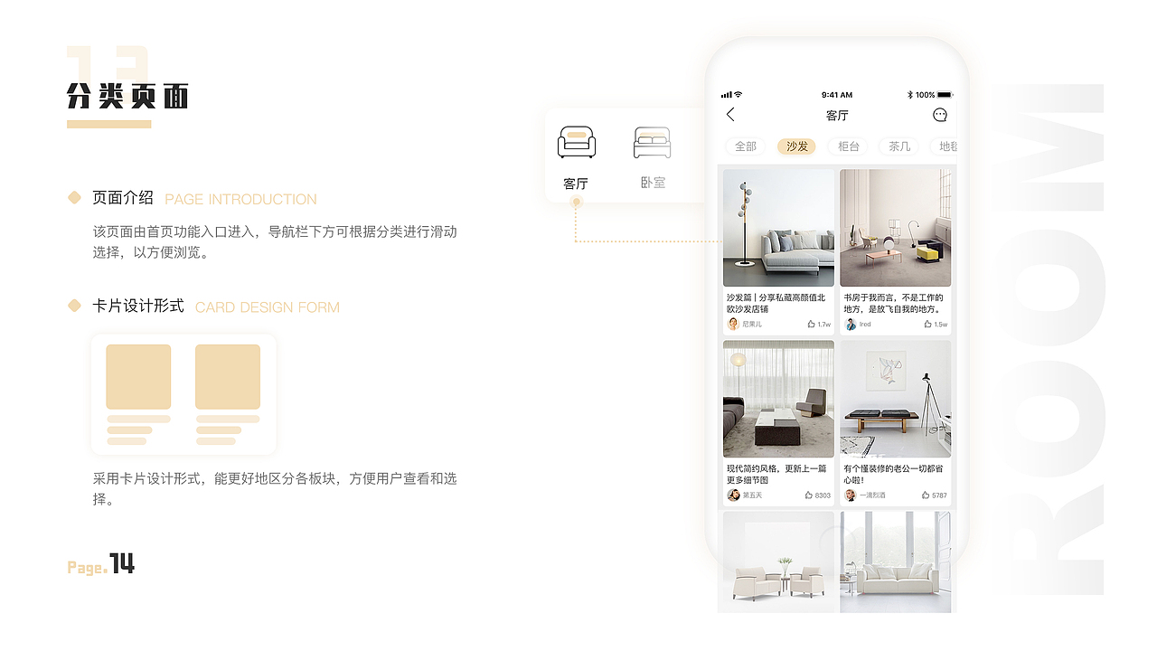 2019-2020作品大集合（图ZMjEzMzU4MjA4） - 软件界面 - 站酷设计师叫我卡戎原创素材 - 站酷ZCOOL