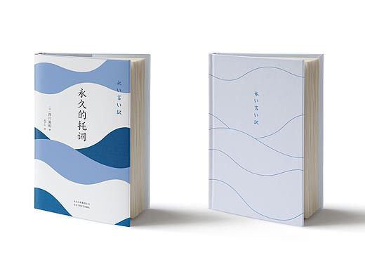 书籍装帧设计  |  插画  |  西川美和作品