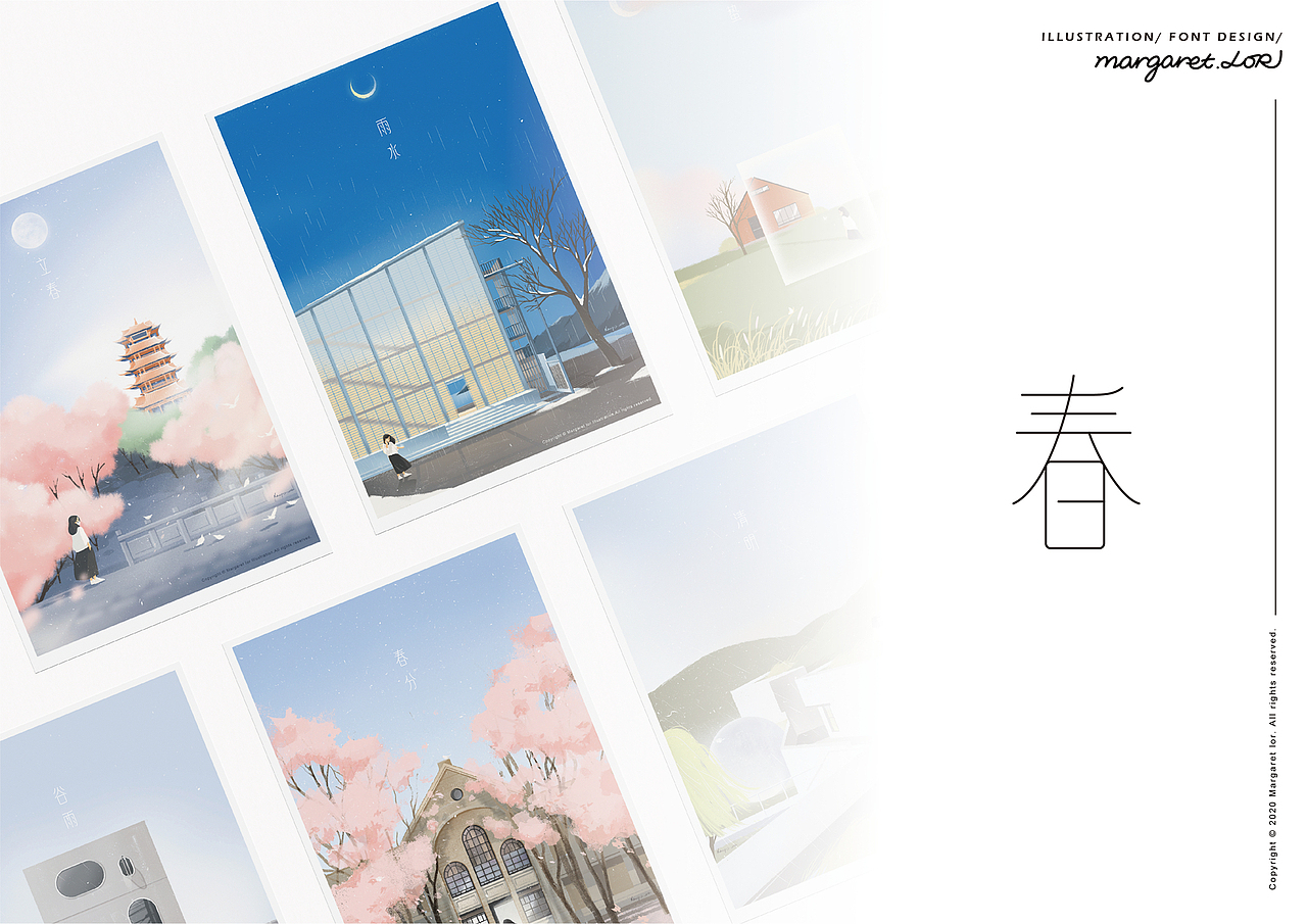 「二十四节气」插画合集（图ZMjUyNTU0Mjc2） - 创作习作 - 站酷设计师margaretlor原创素材 - 站酷ZCOOL