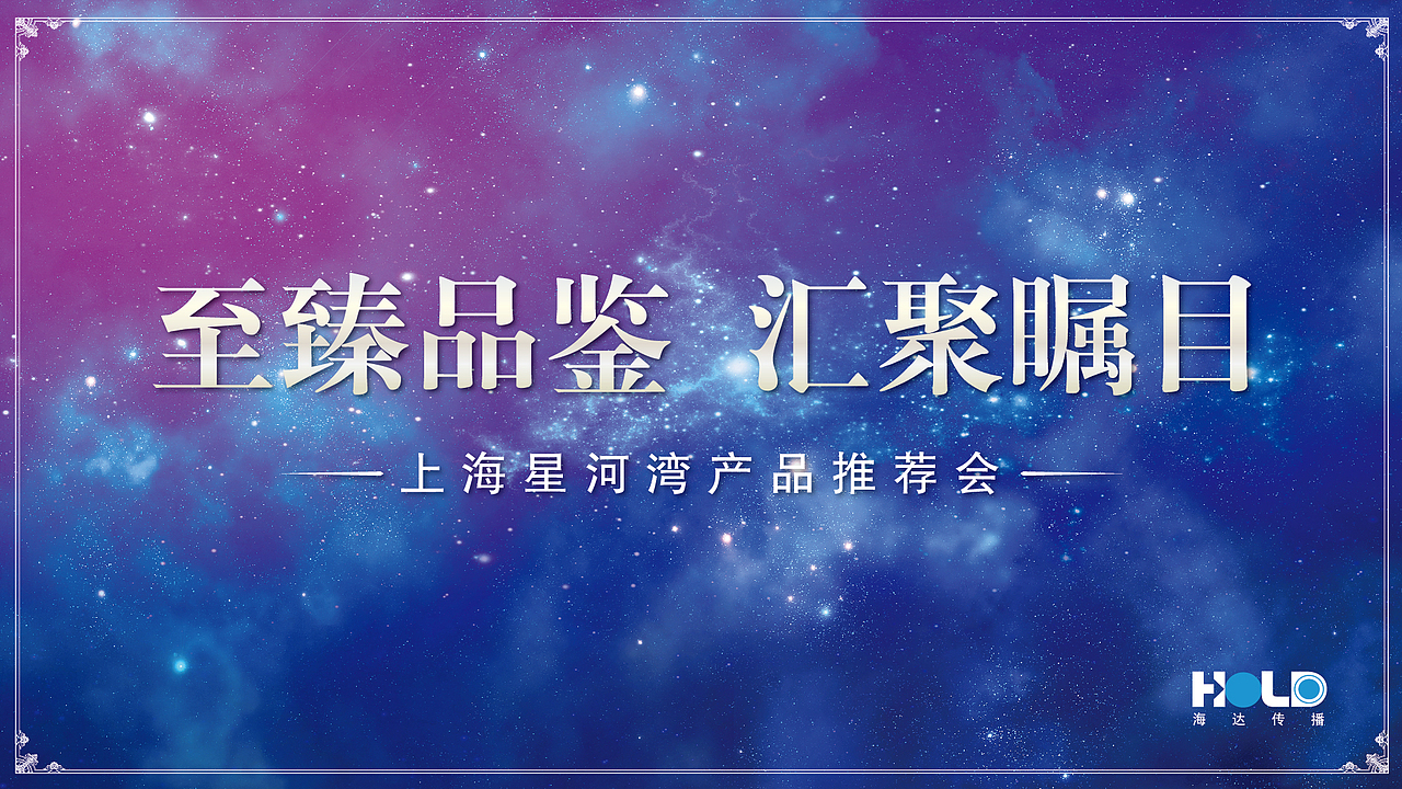 第三季度做的PPT封面（图ZMTI2ODI3MDg=） - PPT/Keynote - 站酷设计师木光光原创素材 - 站酷ZCOOL