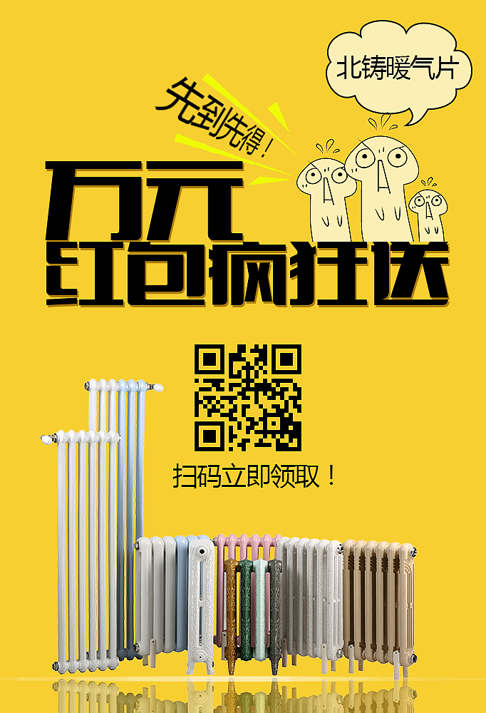 宣传海报（图ZMTAyNDY4MjIw） - 海报 - 站酷设计师xiao古原创素材 - 站酷ZCOOL