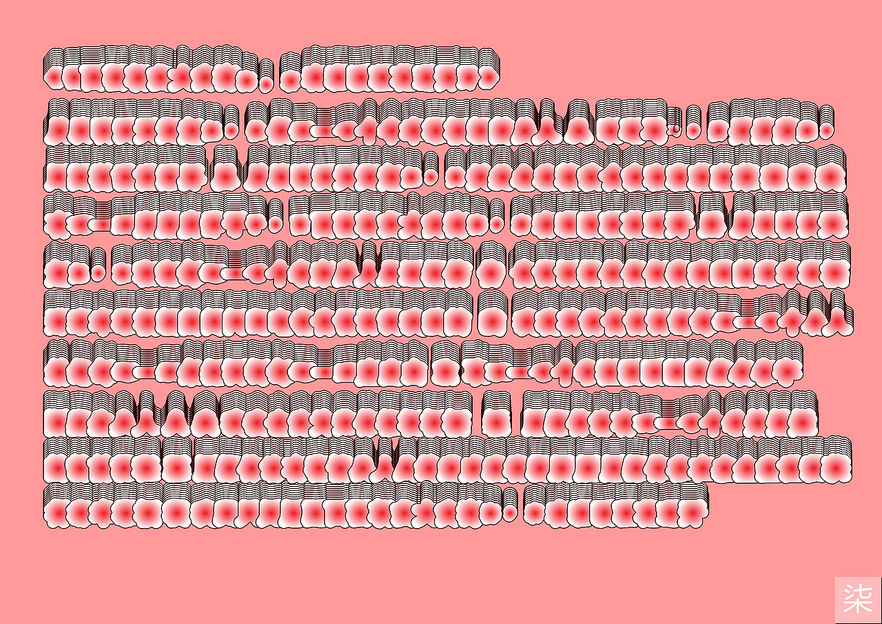面朝大海，春暖花开-诗歌极限排版（图ZMTU1MjEzMjYw） - 书籍/画册 - 站酷设计师smalleat原创素材 - 站酷ZCOOL