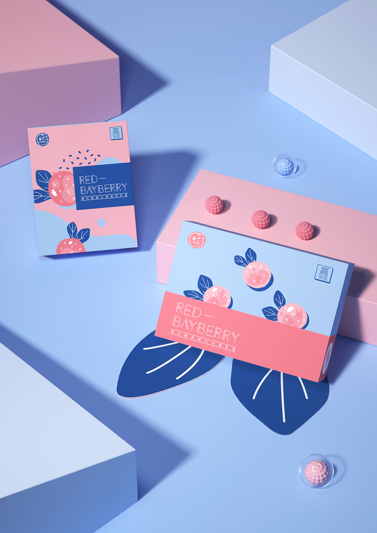 C4D 护肤品产品建模渲染