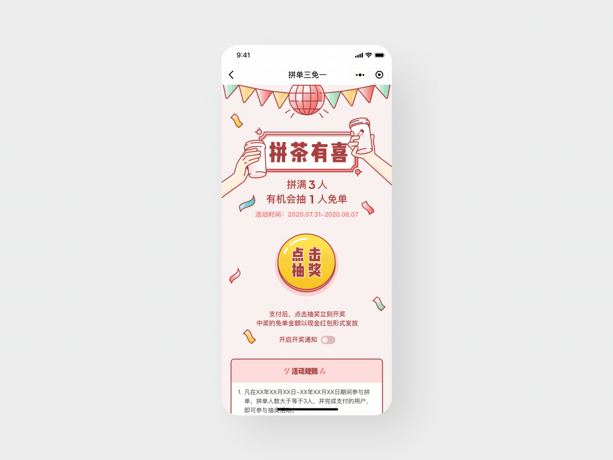 2020年上半年工作合集（图ZMjE5MDY2ODgw） - APP界面 - 站酷设计师Jies_L原创素材 - 站酷ZCOOL