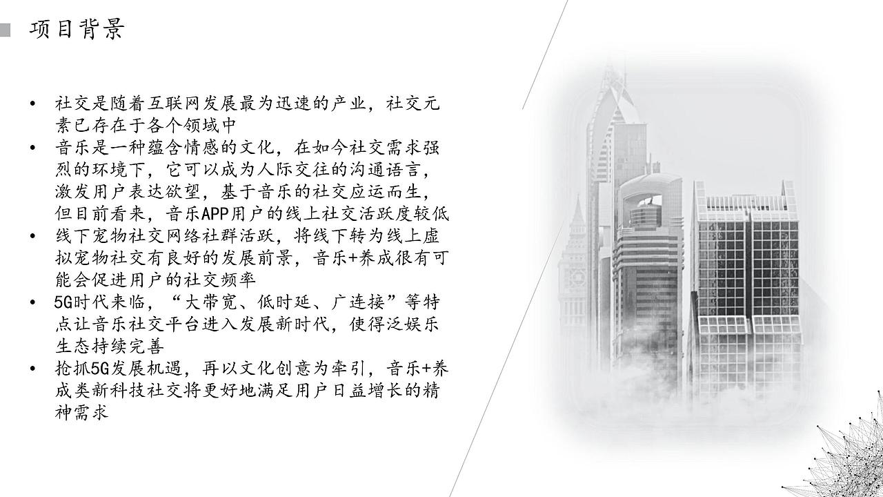 「中国产品设计大赛映客站-赛季三」TriEcho音乐社交（图ZMjI5NjQxNDY4） - APP界面 - 站酷设计师TriEcho原创素材 - 站酷ZCOOL