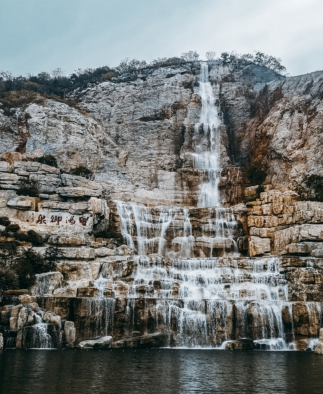 南京汤山矿坑公园
