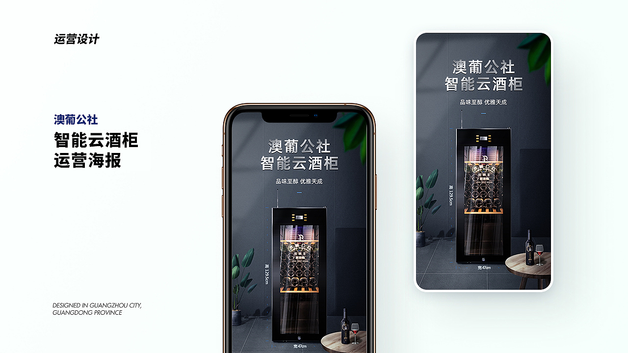 红酒电商品牌 澳葡公社-ui设计（图ZMjQ2MTg2NDA4） - APP界面 - 站酷设计师孙永炜原创素材 - 站酷ZCOOL