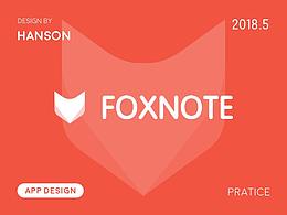 UI练习 | FOXNOTE——笔记类App设计总结