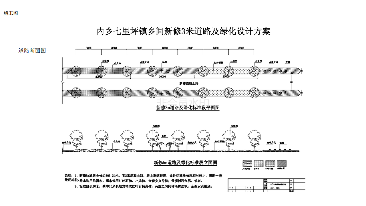 做的第一个美丽乡村的文本