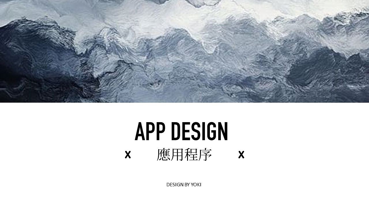 个人设计作品集（图ZMjAzMjk5MDMy） - 交互/UE - 站酷设计师夏菡tz原创素材 - 站酷ZCOOL