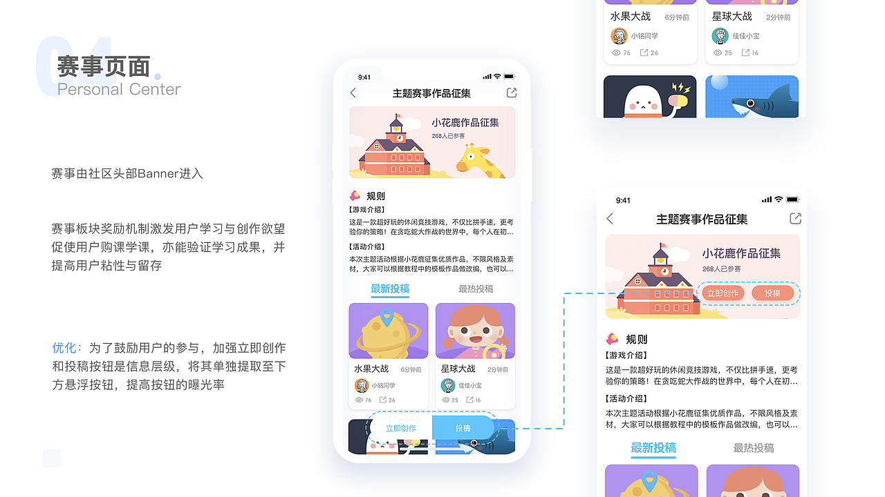 小叶同学的作品集(图ZMjE0OTE4NTMy) - APP界面 - 站酷设计师Aibooo原创素材 - 站酷ZCOOL