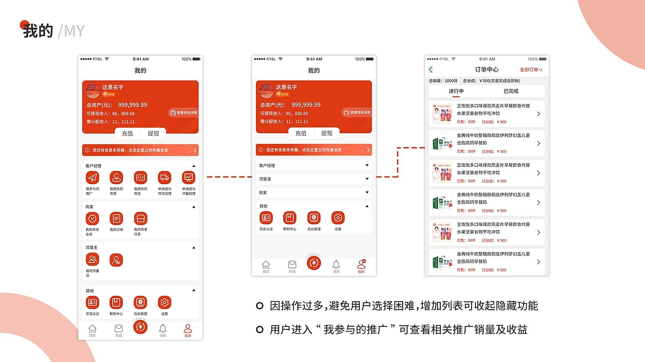作品集2022（图ZMjg4ODc5ODc2） - APP界面 - 站酷设计师Peppapig_原创素材 - 站酷ZCOOL