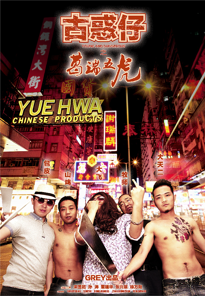 几张字体海报设计（图ZMTM1NDUyNTI=） - 海报 - 站酷设计师阳叔叔原创素材 - 站酷ZCOOL
