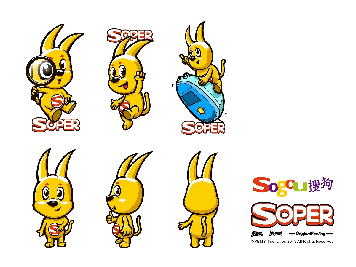 SOPER苏巴_你们的超级好伙伴