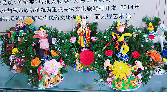 菏泽花供艺术（图ZNjM5ODYyNDQ=） - 其他手工艺 - 站酷设计师hezems原创素材 - 站酷ZCOOL