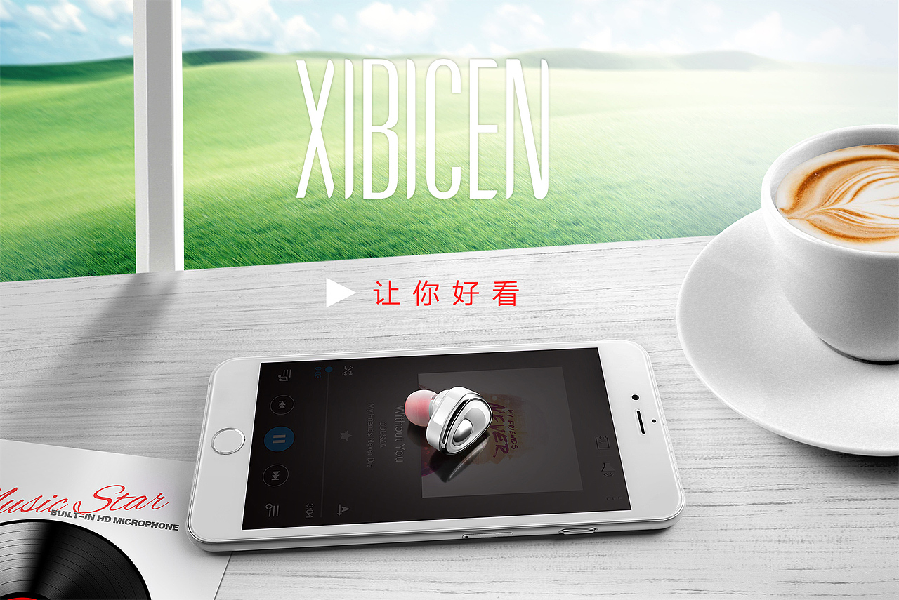 16年自己拍的产品集