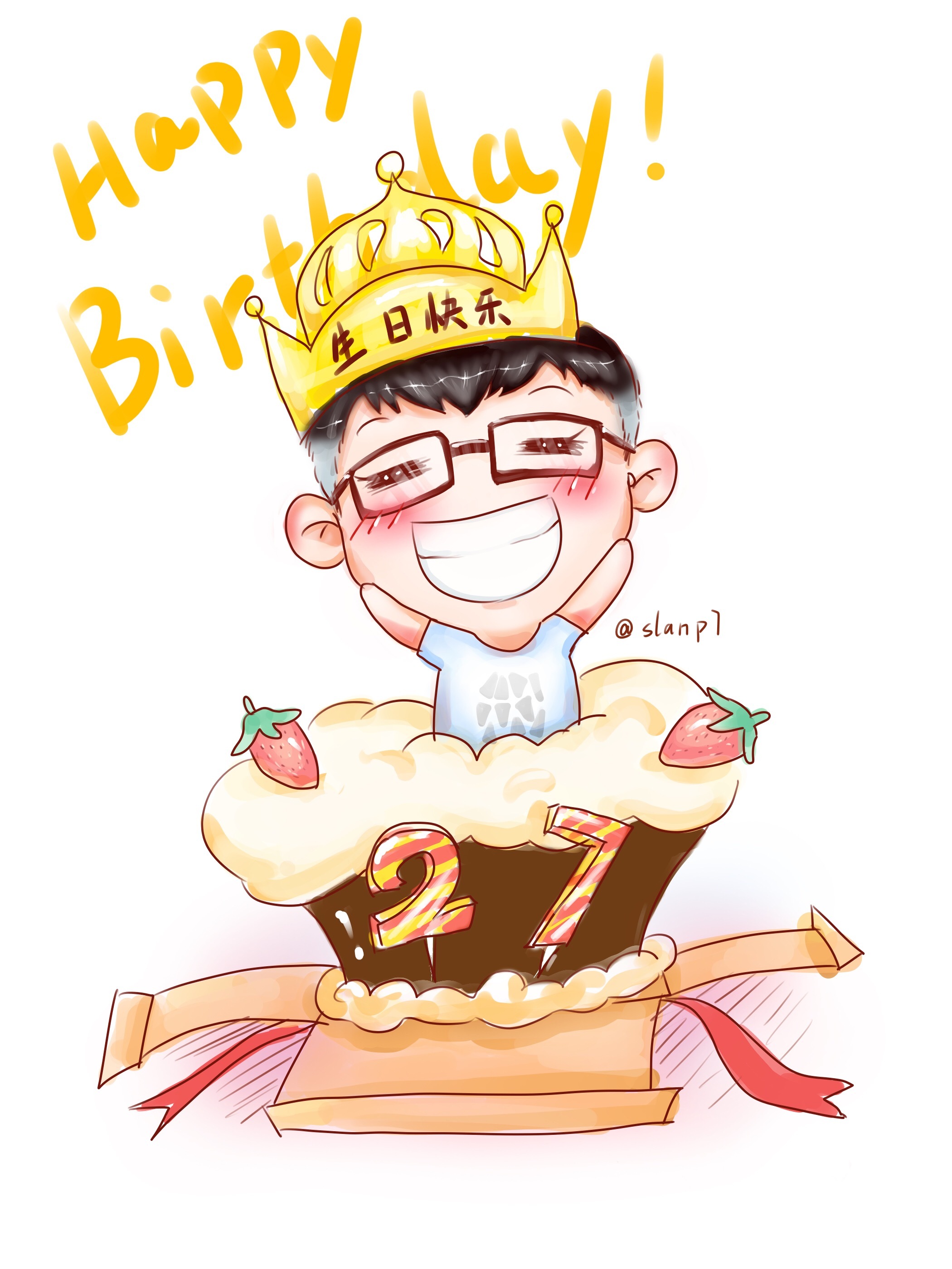 祝我家老刘生日快乐|插画|插画习作|slanp7 - 原创作品 - 站酷 (zcool