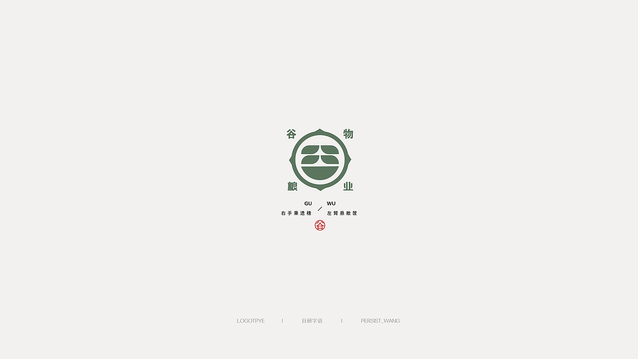 LOGO（图ZMTUxNDY2NTM2） - Logo - 站酷设计师万有引力品牌设计原创素材 - 站酷ZCOOL