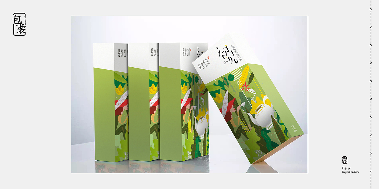 《白卷》叶剑波简历