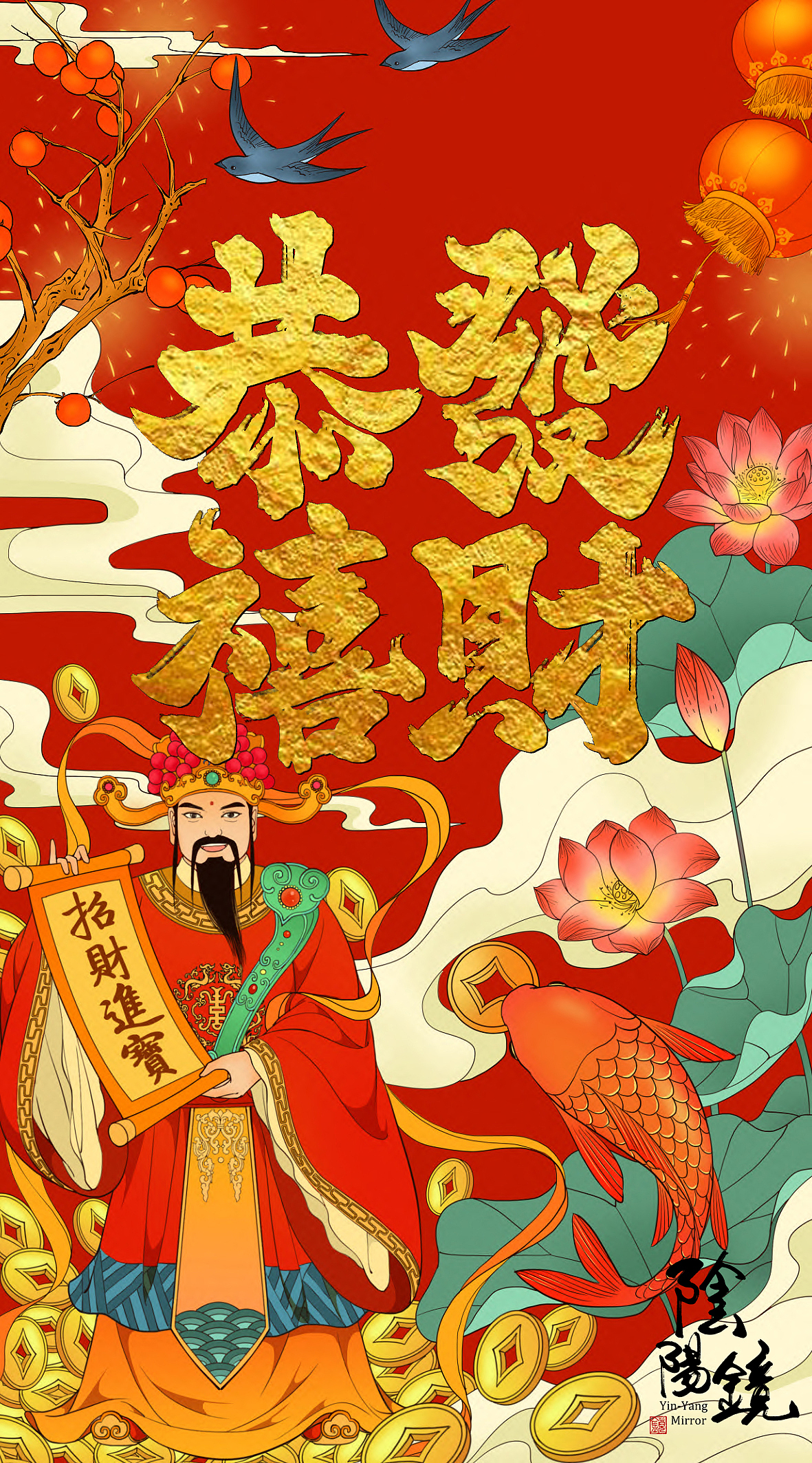 国风对联（图ZMjcyMTc1Mzk2） - 商业插画 - 站酷设计师阴阳镜原创素材 - 站酷ZCOOL
