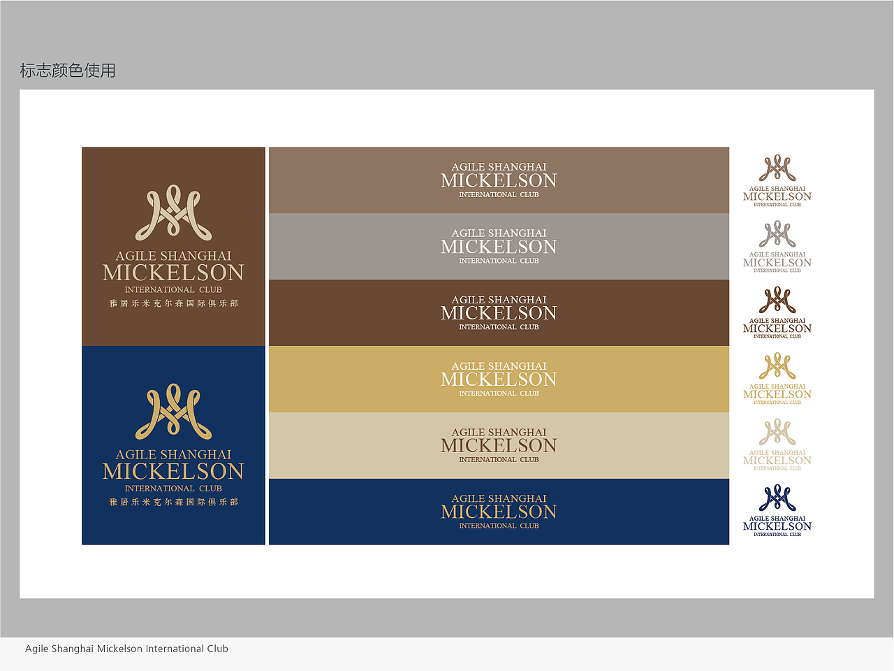 12年的一个高尔夫俱乐部logo（图ZMTIzNTk1NTg0） - Logo - 站酷设计师another8645原创素材 - 站酷ZCOOL