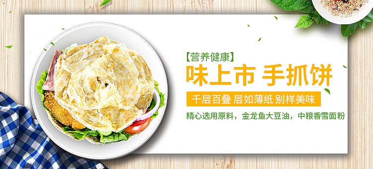 APP商城 产品banner（图ZMTQ5NjM0Mzc2） - 运营设计 - 站酷设计师幂蜂原创素材 - 站酷ZCOOL