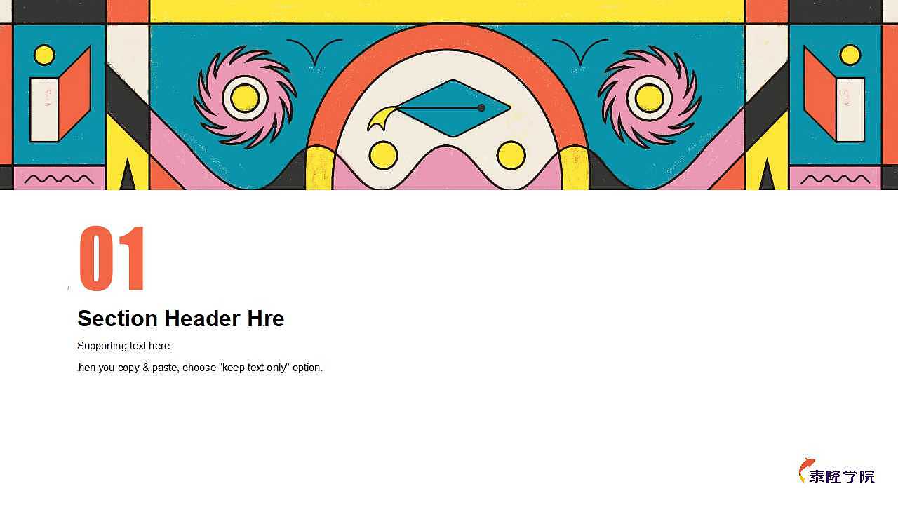 培訓主題年度設計（圖ZMjQxMDk1NTY0） - 圖案 - 站酷設計師亦十八L原創(chuàng)素材 - 站酷ZCOOL