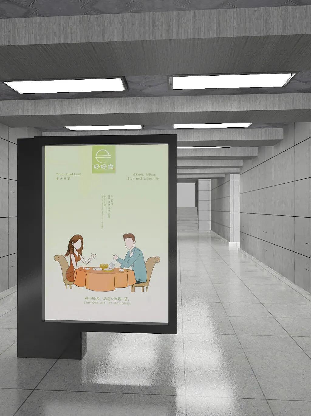 “好好食”粤式早茶品牌视觉形象设计（图ZMjgxODE1ODg0） - 品牌 - 站酷设计师小小小何同学原创素材 - 站酷ZCOOL