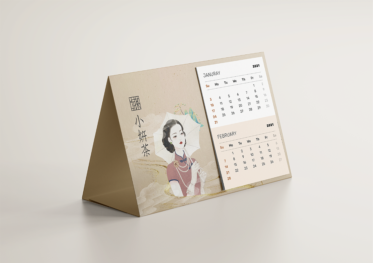 小妍茶_VI（图ZMjg4NzM3Mzgw） - 书籍/画册 - 站酷设计师Nayilz原创素材 - 站酷ZCOOL