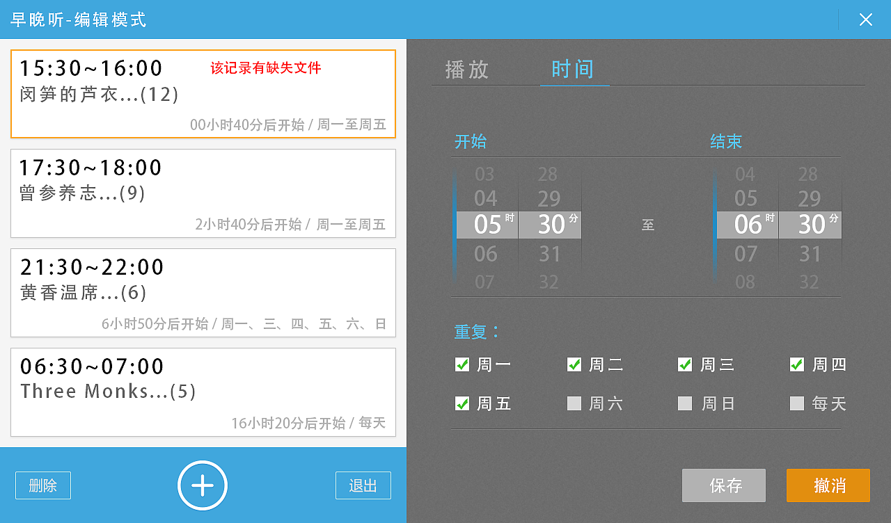 平板教育软件(图ZMjUwNjgyMjg=) - APP界面 - 站酷设计师修心以待天时原创素材 - 站酷ZCOOL