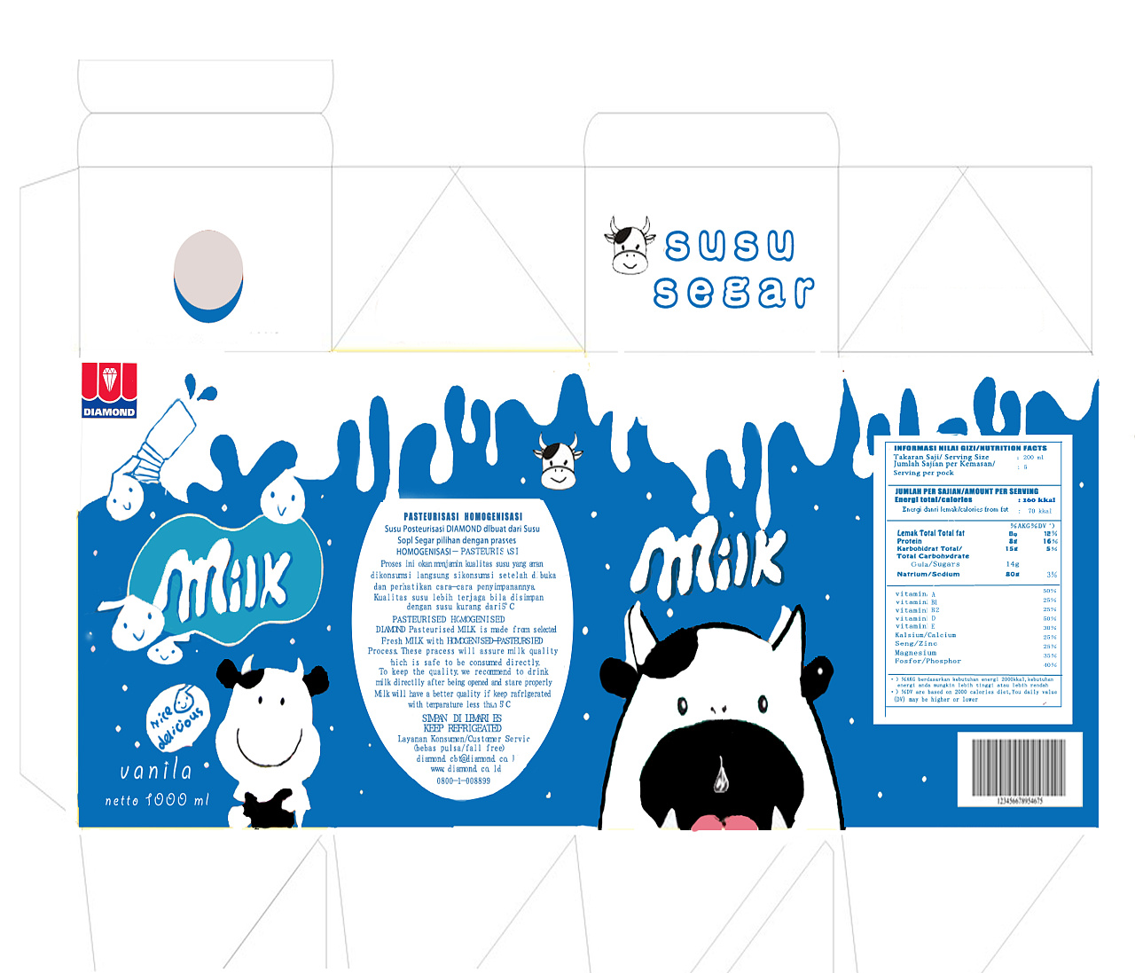 牛奶包装毕业设计图片